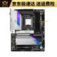 GIGABYTEGIGABYTE技嘉 UD超主板耐久办公GAMING X魔鹰小雕 12代 Z690 I AORUS ULTRA DDR4