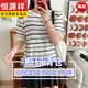T-shirt tricoté en soie de glace d'été Hengyuanxiang pour femmes, base à manches courtes à manches courtes à la mode à manches courtes minces minces minces à manches, blanc + top dix marques de vêtements féminins 3xl (recommandée 145-155jin [Jin est égal à 0,5 kg])))