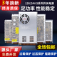 Yonghuan Mingwei 220 Conversion 12V24V DC Tension Stabilisation Switch Module MODULE ADAPTATEUR Adaptateur Transformer 10A Volt S751275W12625A