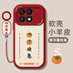Yaliying applies to Redmi K80 mobile phone case new Redmi K80 Pro protective case silicone anti-fall redmi women's full-pack matte Xiaomi 80por soft case lucky text k8o classic black-Permaceutical Shunyi F1396+ bracelet lanyard Redmi K80