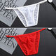 TTPMER2 men's mesh transparent thong low waist briefs sexy sexy underwear trendy blue suspender T-trouser T-trouser [1 piece] White M [90-110Jin [Jin equals 0.5 kg]]