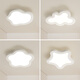 
Grand View Garden (DGY) corridor lights aisle ceiling lights cloud entrance hall lights Nordic balcony cloakroom ceiling lights 263 3893 aisle - walnut color 21cm - neutral light 12