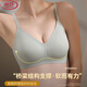 浪莎（LangSha）百搭无痕内衣女小胸聚拢上托收副乳无钢圈侧收美背文胸罩防下垂 紫色单件 M (70C/75ABC)
