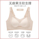 FitonTon内衣女夏季薄款无钢圈文胸显胸小聚拢防下垂运动胸罩无痕粉底液肤