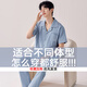 Catman (MiiOW) pajamas men's new 2025 pure cotton short-sleeved spring and summer large-size dad's home clothing set three-piece outerwear (short-sleeved trousers) 9215 3XL