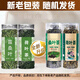Maulbeerblatt Tee senkt 丨 Blutzucker Doppelte Melone Grün Geld Weiden Mais Tintenfisch Tee Unter Blutdruck Tee niedrigere 丨 Harric Sahne Beat Maulbeerblätter Winter Maulbeertee nach dem Gebrochen alter Maulbeerblätter zum Tee Donggua Tee Peking Tongrentang Tee Maulbeerbeere Tee + Lotus Blatt Tee Offizielle Flaggschiff.