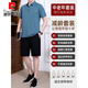 皮尔卡丹（pierre cardin）2025新款中老年休闲运动服套装男夏季短袖短裤爸爸夏装冰丝两件套 723墨绿 L 【建议100-120斤】