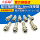 Dafuri aviation plug and socket connector GX12 16 20-2/3/4/5/6/8/10/12 core cable connector aviation plug GX16-3 core female plug (1 piece)