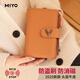 MIYO Bolsa de pasaporte antirrobo 2025 Nuevo estudio en el extranjero Ticket Air Ticket Clip Certificado Bolsa Multi-Función Bolsa Sunset Amarillo-Envíe Lanyard_ [anti-demagnetización anti-demagnetización real