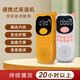 Meiyunsheng Genius Zhiyin Mo er English Early Education Primary and Secondary English Listening Learning Machine Écoute et lecture du joueur de la lecture Childre