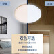 Philips LED ceiling light ultra-thin three-proof balcony light bedroom aisle simple corridor light Hengyan insect-proof and mosquito-proof 24W Zhongguang