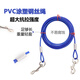 Tian Miaomiao dog tying wire rope thickened anti-biting traction rope medium and large dog metal p chain gold furbian collie explosion-proof dog walking chain dog tying wire rope blue 3 meters thickened and not easy to break