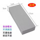 Beijingjie PVA window sill absorbent sponge block Hui Nantian window condensation water typhoon steam water storage water absorption high density gray thin section 64-70x7x1.5 cm 2 pieces