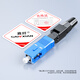 Sai Fiber fiber optic cold joint SC/UPC carrier-grade cold joint pre-embedded leather cable FTTH fiber optic home quick connector 1 pack