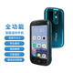 Unihertz Jelly 2 果冻超小智能双卡双待3.0英寸便携礼物推荐学生党必备学生戒网防沉迷手机4G全网通 墨绿 6GB+128GB