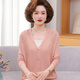 Hengyuanxiang mother ice silk sunscreen knitted cardigan for women in summer middle-aged women in summer shawl jacket thin outer air conditioning shirt off white 3XL
