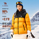 Camel Volcano Down Jacket Water-Repellent White Duck Down Winter Men's and Women's Thickened Outdoor Winter Protection M13CR07089H