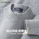 Shanshan Pure Cashmere Cashmere Sweater Men's Autumn and Winter Warm Business Casual Half Turtle Collar Bottoming Knitted Sweater
