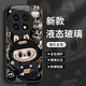 接运猫拉布布玻璃一加ACE3手机壳1+AEC3pro保护1加AC3v套oppoACE3外壳oneplus新款por全包玻璃一加13防摔 【NM15696拉布布坐】硅胶软壳全包镜头不顶膜 一加 13