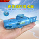 Pupan Mini Six-Way Remote Control Speedboat Nuclear Submarine Waterproof Remote Control Submarine Hovercraft Fish Tank Rechargeable Water Toy Silver Blue Frog Boat-2.4G Standard Charging-+Remote Control Battery+Tools