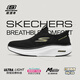 斯凯奇（Skechers）男鞋透气网面闪穿健步鞋轻便缓震一脚蹬运动休闲鞋 BKGD黑白 41