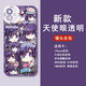 Kyodo World Plan Colorful Stage Diosa Aiji Xiaoqiji La caja de teléfonos móviles es adecuado para Apple Huawei Vivooppo Xiaomi Angel Eye-Q11152 Tianmasi-Transparent Shell Apple 11