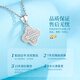 Lao Fengxiang's sparkling four-leaf clover platinum necklace for women platinum pendant clavicle chain anniversary gift for girlfriend and wife's birthday platinum sparkling four-leaf clover pendant + free S999 chain