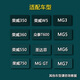山头林村荣威350550360750点火线圈名爵MG3MG5MG6MG7圣达菲w5分缸线高压包 [原厂升级版]4件套/1.3省30元 1只