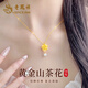 Lao Fengxiang Gold Pendant Women's Pearl Pure Gold Camellia Necklace Jewelry Birthday Anniversary Gift for Girlfriend and Wife About 0.3g*Pure Gold Camellia+Pearl*Local Warehouse/Nearest Shipment