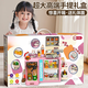 Bei Jess Kinderhaus spielen Spielzeug Sprach Supermarkt Kassierer Kaffeemaschine Spielzeug 3-5 Jahre alte Kinderpädagogikspielzeug [Pink und Lila]
