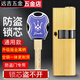 
Shantou Lincun lock core security door universal lock core super c-grade blade anti-plitting lock core abc with key lock door 13540+95