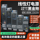 咏幻led线性灯电源220V转12V24V60W100W400W超薄灯箱黑灯带变压器 升级罐胶静音12200W（质保3年）