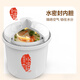Tianji (TONZE) electric stew pot, water-proof stew pot, electric stew pot, soup pot, porridge and stew pot, porridge and bird's nest health pot, smart reservation, white porcelain one pot, 5 bladders, GSD-323GC 3.2L