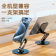 Wise Nation upgraded to full metal丨four-axis lift mobile phone holder tablet iPad holder two-in-one universal 360 rotation support placement rack compact bedside office