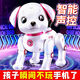 Kakabele Machine Dog Smart Children's Toys 1-3 años 6 Niñas y niños El control remoto de los robots eléctricos llamarán al 2025 Modelo nuevo - Comando de voz de control remoto Programación inteligente Toque Interactiva Interactiva Educación temprana inteligente - Batería de litio único 3