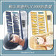 Liebeskartenhalter mit Yamada Jun Lv.999 Campus Card Student Fan Card U.