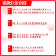 26 Examen de ingreso de posgrado de la Universidad Tecnológica de Guangdong 844 Ingeniería de control de contaminación del agua Guanggong Ingeniería ambiental Preguntas Pruebas preliminares Conjunto completo de paquetes Cuatro libros de papel Conjunto completo de materiales electrónicos y cursos de video