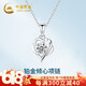 China Gold (CHINA GOLD) love pt950 platinum necklace women's platinum pendant set chain birthday gift for girlfriend and wife anniversary commemoration platinum wholehearted chain set