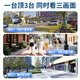 好趣三摄像头室外无线wifi网络高清夜视监控器家用360度无死角带夜视全景对话旋转AI人脸追踪远程对讲