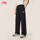 Li Ning Anti-Wu BADFIVE丨Straight-leg velvet warm men's 25 autumn and winter new loose and versatile sweatpants authentic
