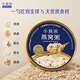 Little Swallows' House Thick Coconut Milk Quinoa Bird's Nest Porridge 252g*6 Bowls of Breakfast Porridge Gift Instant Bird's Nest Gift