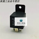 40A12V/24V/36V/48V/60V/72V electric vehicle/horn light/anti-theft air conditioning relay socket 5 pins