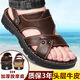 Dragonfly brand (DRAGON-FLY) genuine leather soft bottom cowhide thick sole massage sandals men's genuine leather summer men's sandals casual beach shoes men 9928 brown 38