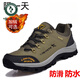 Woodpecker autumn new men's shoes outdoor hiking shoes breathable running sports shoes travel anti-slip dad shoes middle-aged and elderly leisure H14088 military green 36
