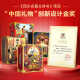 Green Gourd 1 de junio Viaje del Día del Niño al libro tridimensional de West Toys Boys Birthday Garly Girl 55 689 10 años Pen de lectura [Design Gold Award] Romance of the Three Kingdoms 3d Regalos tridimensionales de libros y niñas