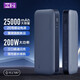 ZMI20号移动电源PD快充Mac笔记本200W安卓25000mAh充电宝120W  25000 ZMI紫米QB826G-20号电源英文版