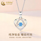 China Gold (CHINA GOLD) PT950 Platinum Eternal Heart Pendant Women's New Platinum Valentine's Day Birthday Gift for Girlfriend and Wife Platinum Eternal Heart Pendant About 1.9g Free Silver Chain