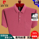 Pierre Cardin Schwere reine Baumwolle kurzärmelig T-Shirt Sommermodes Herren-Revers Lose Dünn Papa Polo-Hemd mit Taschen-Dunkelblau 6636 m 165 Vorschlag 90-115jin [Jin gleich 0,5 kg] Verschleiß