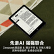 Hanwang Clear6Turbo iceberg gray e-book smart reader 6-inch ink screen e-paper book learning reading comics e-paper tablet Qualcomm 8 core Clear6Turbo cyan + magnetic protective cover gray