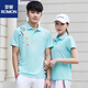 罗蒙夏季情侣短袖t恤男女透气速干衣POLO衫运动套装定制印logo工作服 9215红色套装(T恤+白长裤) L 男